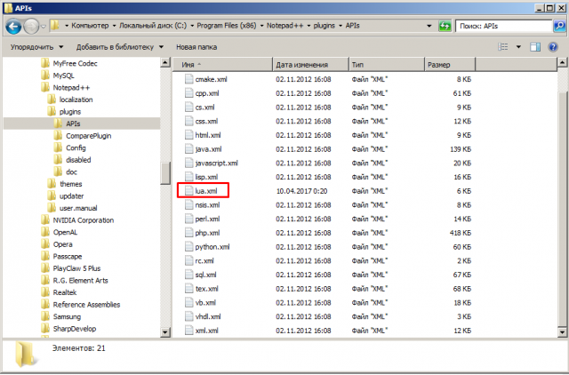 58ea6ea569c1a_CELua2.thumb.png.16590f1da