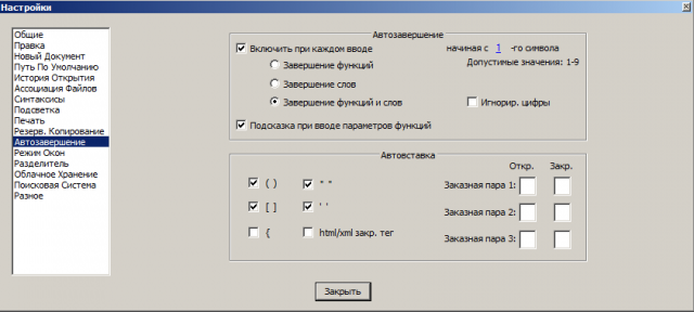 58ea6f6f7a223_CELua3.thumb.png.1ab416fac