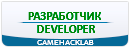 developer.png.20d9152166143f9f5d649c5926f2b27f.png